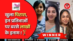 The Sootr की अन्नदा प्रतियोगिता के विजेताओं का ऐलान, जिसकी रील में दिखा दम, उसने पाए लाखों के इनाम!