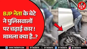 Indore में Dr*ugs की सूचना पर चेकिंग कर रही थी Police | आरोपी का पुलिस के सामने हंगामा