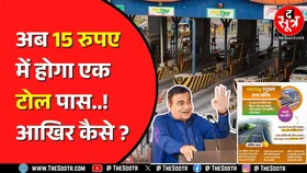FasTag को लेकर लागू होगा नया नियम | एनुअल फास्टैग शुरु कर रही है सरकार, कैसे करेगा काम ?