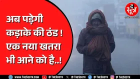 Madhya Pradesh और Chhattisgarh में हवाएं बढ़ा सकती हैं ठंडक ! ये बीमारी भी पसारेगी पैर !