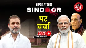 🔴लोकसभा में ऑपरेशन सिंदूर पर चर्चा LIVE