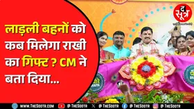 Ladli Behna Yojana की 27वीं किश्त कब होगी जारी ? पता चल गया