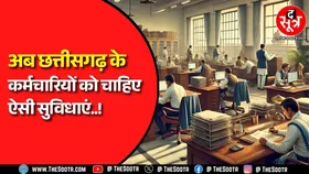 Chhattisgarh के कर्मचारियों ने CM Sai को लिखा पत्र, महंगाई भत्ते पर क्या की मांग ?