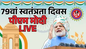 🔴प्रधानमंत्री मोदी का 15 अगस्त 2025 भाषण | भारत की 79वीं स्वतंत्रता दिवस पर विशेष | IndependenceDay