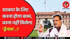 Rajasthan सरकार ने विवेकानंद स्कॉलरशिप प्रोग्राम के लिए जारी की नई गाइडलाइन