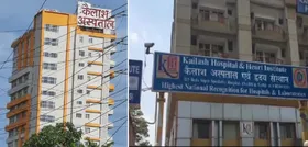 Noida में सेक्टर 71 के कैलाश अस्पताल को बम से उड़ाने की धमकी, मचा हड़कंप