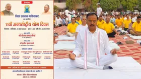 International Yoga Divas : उप मुख्यमंत्री कल गाजियाबाद में करेंगे योग