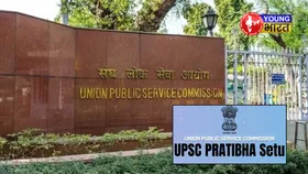 Pratibha Setu: UPSC सिर्फ सपना नहीं, सफलता की गारंटी भी, अब इंटरव्यू में पहुंचे तो नौकरी पक्की