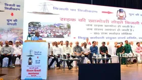 निजीकरण का टेंडर निकलते ही जेल भरो आंदोलन, महापंचायत में बिजली कर्मचारियों ने दिखाई ताकत