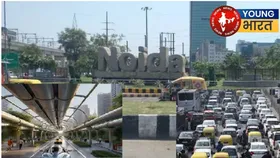 Noida Traffic Jam: जानिए कहां बनेगा  मोबिलिटी कॉरिडोर, कितना आएगा खर्च?