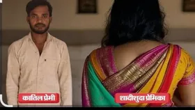 Crime : अप्राकृतिक संबंध से इनकार पर प्रेमिका की हत्या