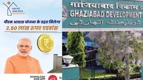 PMAY : जीडीए रहा नाकाम, 3496 आवास अब तक अधूरे, इंतजार में लाभार्थी