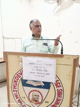 मार्केटिंग में आर्टिफिशियल इंटेलिजेंस का बढ़ता वर्चस्व : एसएस कॉलेज में हुआ विशेषज्ञ व्याख्यान