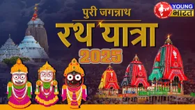 Puri Rath Yatra 2025 शुरू! 1 करोड़ भक्त - 50 हजार जवान और तीन देव! देखिए कैसे बनता है आस्था का ‘लाइव संगम’