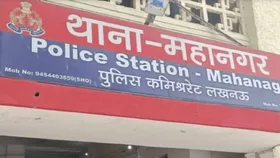 Crime News: महानगर में युवक की चाकू से गोदकर हत्या, आरोपी गिरफ्तार
