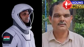टीचर को देख सहम गए थे Shubhanshu Shukla, सर ने सुनाया किस्सा जो बना टर्निंग प्वाइंट