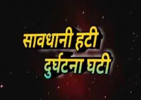 Shahjahanpur News:  सावधानी हटी, दुर्घटना घटी: महज 27 दिन में 50 हादसे, 35 की मौत
