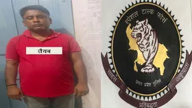 Crime News: गैंगेस्टर एक्ट में वांछित 50,000 का इनामी अपराधी तैयब एसटीएफ के हत्थे चढ़ा
