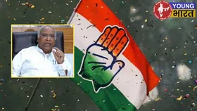 Assembly Election 2025: कांग्रेस ने बिहार विधानसभा चुनाव के लिए 58 पर्यवेक्षक नियुक्त