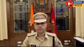 Bihar में यूट्यूबर समेत तीन पर केस, सामाजिक वैमनस्य फैलाने के आरोप में कार्रवाई