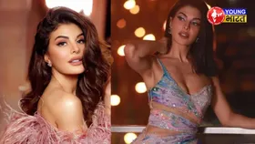 Money laundering case: Jacqueline Fernandez की याचिका पर  Delhi High Court आज सुनाएगा फैसला