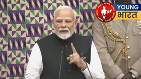 घाना की संसद में बोले PM Modi: भारत-अफ्रीका की दोस्ती शुगर लोफ अनानास से भी मीठी