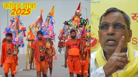 UP News: कांवड़ यात्रा मार्ग पर नेमप्‍लेट विवाद में राजभर की एंट्री, विपक्ष पर लगाए ये आरोप!