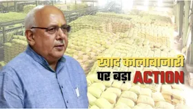 UP News : खाद की कालाबाजारी में बलरामपुर के जिला कृषि अधिकारी निलंबित, 26 लोगों पर FIR