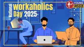 National Workaholics Day: सावधान, काम का बोझ, कहीं आपकी जिंदगी के घंटे न कम कर दे