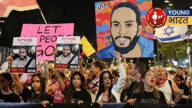 Hope for peace in Gaza: इजरायल ने हमास के साथ बातचीत के लिए कतर भेजा प्रतिनिधिमंडल
