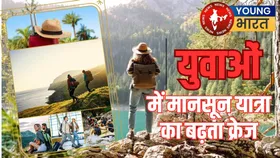 ‘जेनरेशन जेड’ और ‘मिलेनियल में मानसून सीजन में यात्रा का चलन बढ़ा, मगर खतरे भी बहुत हैं