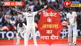 IND vs ENG Test: दिल में दर्द लिए मैदान पर डटे रहे Akash Deep, संघर्ष की कहानी सबको भावुक कर देगी