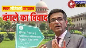 CJI रह चुके डीवाई चंद्रचूड़ को अपने ही सुप्रीम कोर्ट से क्यों करनी पड़ रहीं मिन्नतें?