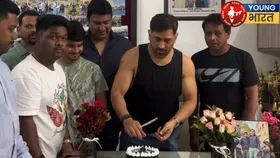 माही वे ...44 साल के हुए कैप्‍टन कूल MS Dhoni