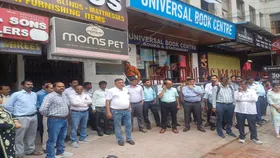 बीमा कर्मियों ने किया प्रदेशव्यापी तालाबंदी : वेतन समझौते समेत छह सूत्रीय मांगों को लेकर प्रदर्शन