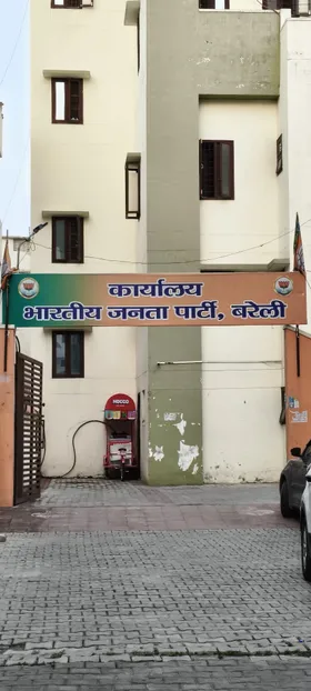 ऑडियो बम : तो नेताजी के कारनामों की सभी चीजें मैनेज कराने में लग गए माननीय