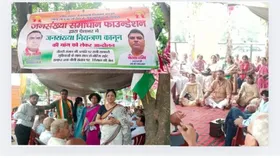 Protest :राष्ट्रीय हिंदू फ्रंट ने किया जोरदार प्रदर्शन,जल्द लागू हो जनसंख्या नियंत्रण कानून