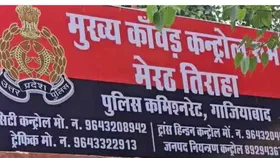 Kanwar yatra : कांवड़ यात्रा के लिए प्रशासन सतर्क, जारी किए हेल्पलाइन नंबर