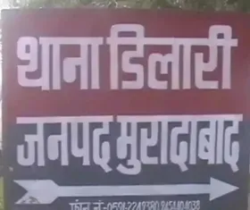 Moradabad: युवती ने वीडियो में कहा अपनी मर्जी से अपनाया इस्लाम, परिवार और हिंदू संगठनों ने जताई आपत्ति