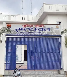 Moradabad: संभल में हिंसा के बाद बड़ी कार्रवाई जामा मस्जिद के सामने सत्यव्रत पुलिस चौकी में शुरू हुआ जिला कंट्रोल रूम