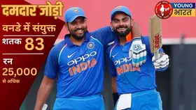 रोहित और कोहली को लेकर फैसला लेने की जल्दबाजी में नहीं BCCI , आस्ट्रेलिया टूर की तैयारी