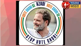 कांग्रेस नेताओं का सोशल मीडिया बदला डीपी, 