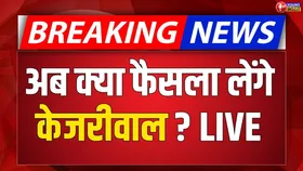 LIVE : Arvind Kejriwal की प्रेस कॉन्फ्रेंस में क्या बड़ा ऐलान होगा? | AAP | YOUNG Bharat News