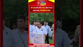 Yoga भारत की प्राचीन धरोहर, विश्व ने माना इसका महत्व : DM Bareilly | YOUNG Bharat News