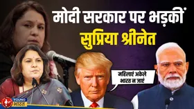 US Travel Advisory- 'India न जाएं महिलाएं', सरकार पर भड़कीं Supriya Shrinate | YOUNG Bharat News