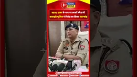 BSNL टावर के नाम पर लाखों की ठगी , बारादरी पुलिस ने गिरोह का किया भंडाफोड़ | YOUNG Bharat News