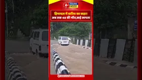 हिमाचल में बारिश का कहर!अब तक 48 की मौत,कई लापता | YOUNG Bharat news
