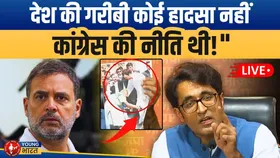 LIVE: BJP का आरोप, नेहरू-गांधी-वाड्रा मॉडल सिर्फ घोटालों का इतिहास है!| YOUNG Bharat news
