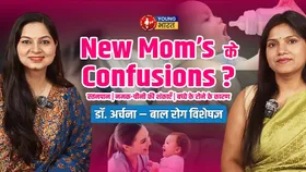 Newborn Baby की देखभाल: Breastfeed, Vaccination और Parenting Myth | Dr. Archana | YOUNG Bharat News