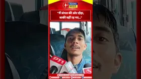 Himachal हादसा: मैं जंगल की ओर दौड़ा, बाकी वहीं रह गए.. | YOUNG Bharat News